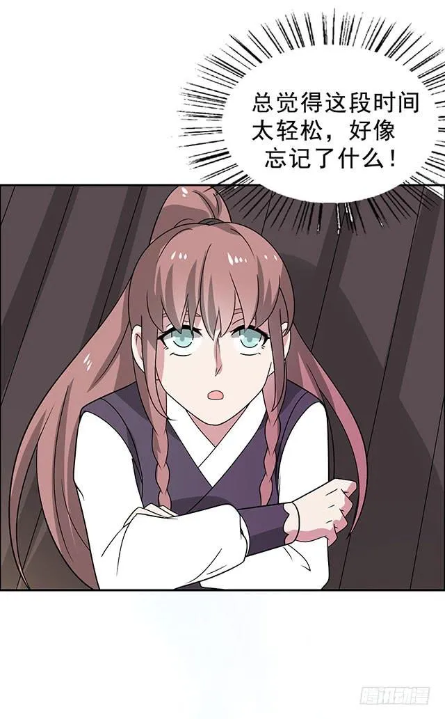 一个也不能少 第9页