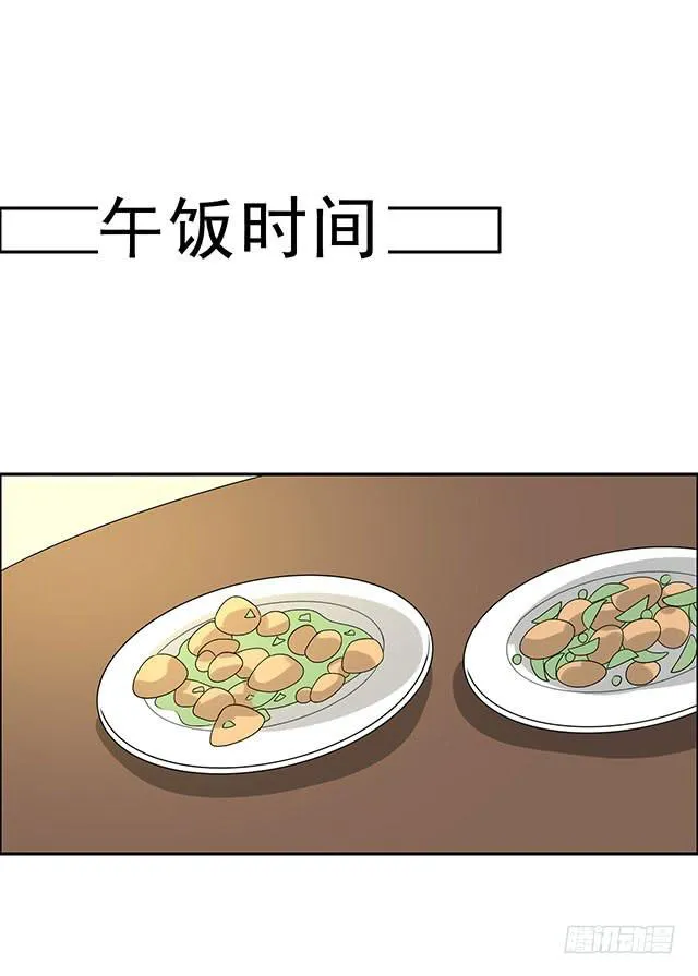 一个也不能少 第12页