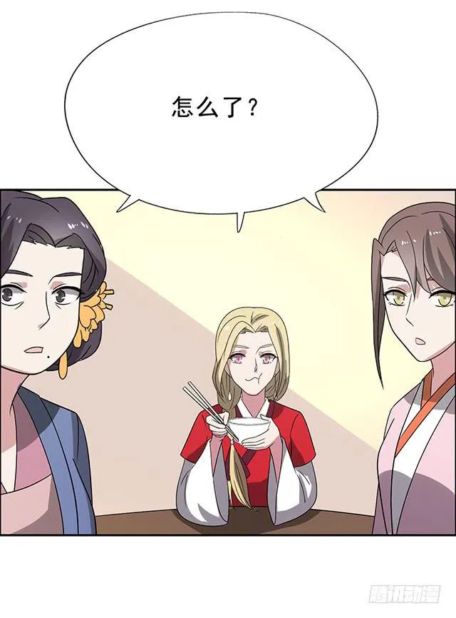 一个也不能少 第14页