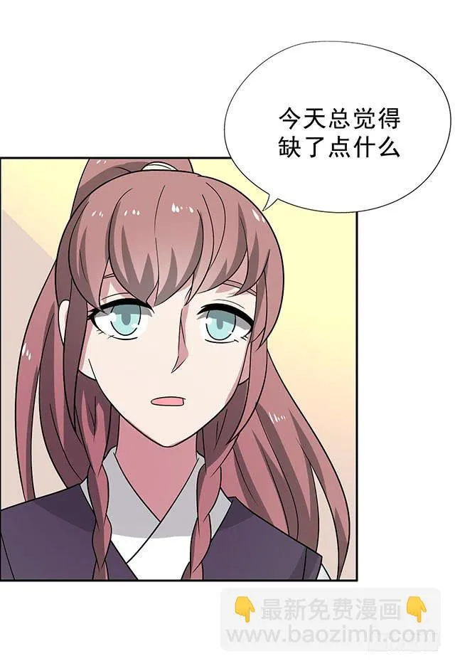 一个也不能少 第15页