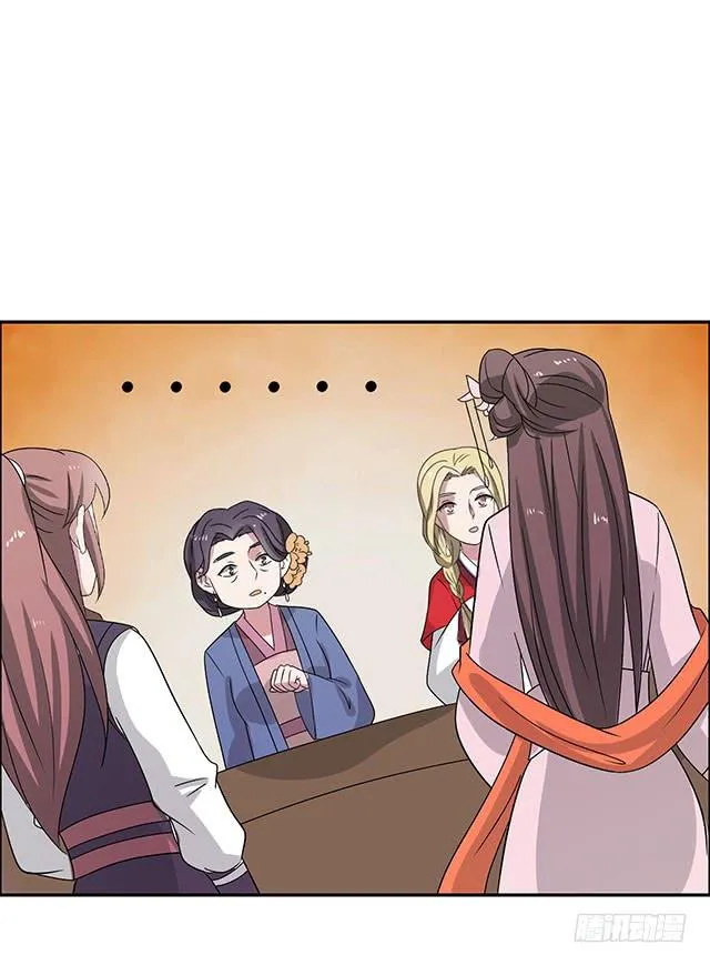 一个也不能少 第16页