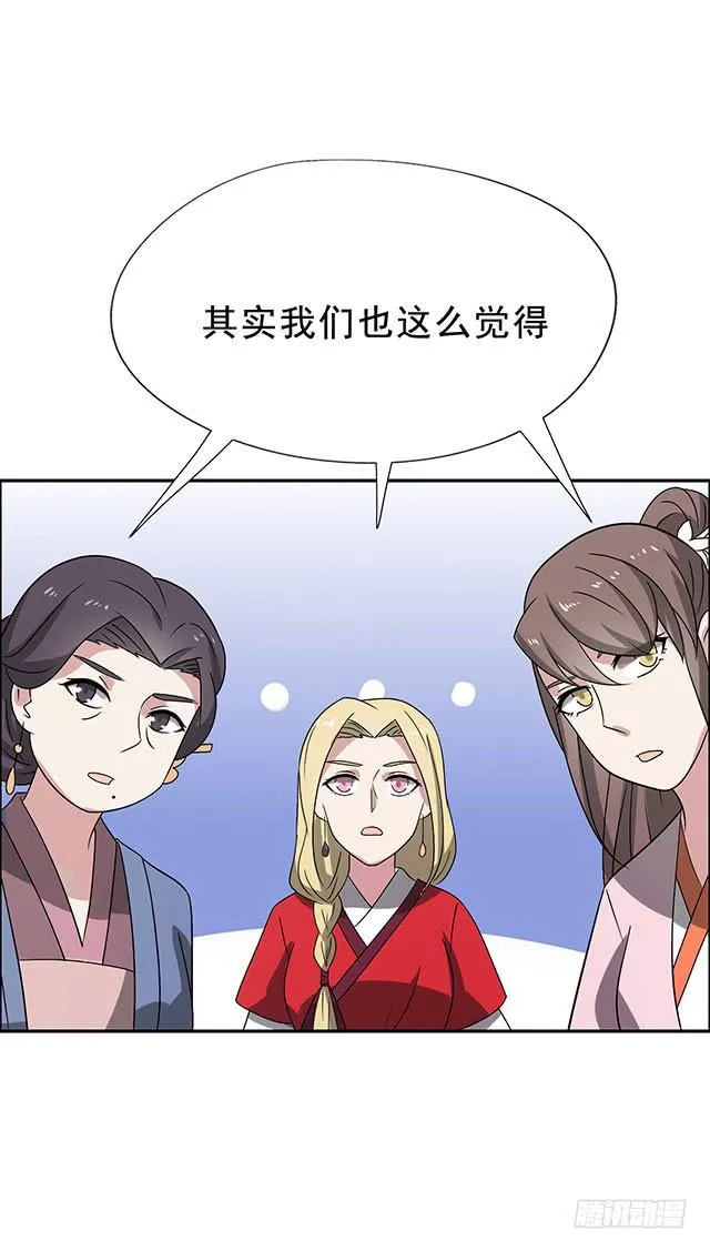 一个也不能少 第17页