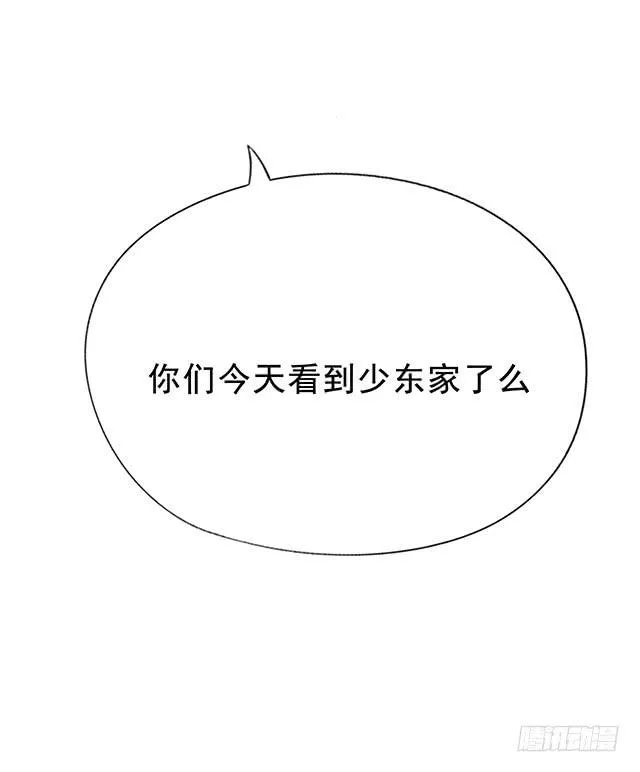 一个也不能少 第20页