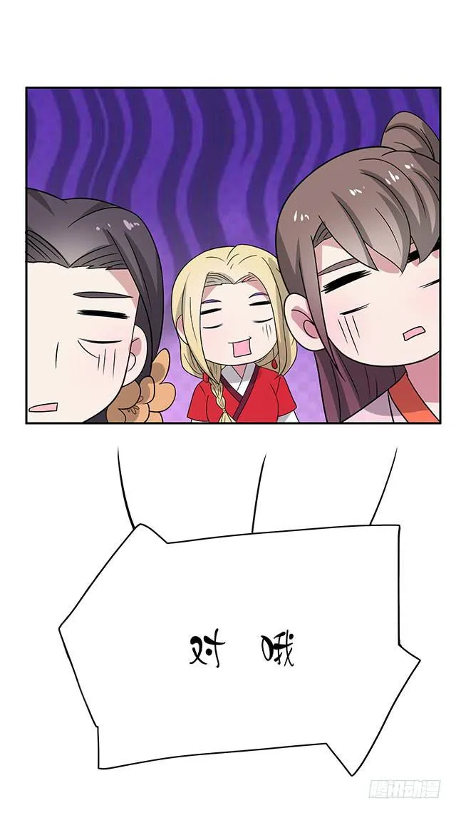 一个也不能少 第21页