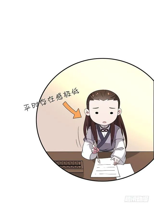 一个也不能少 第22页