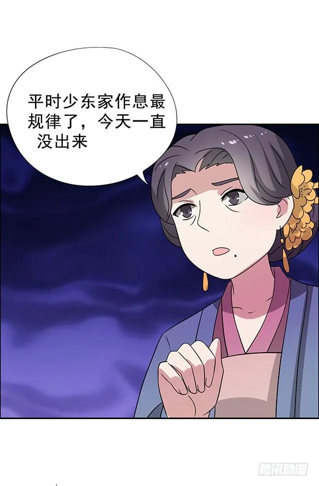 一个也不能少 第23页