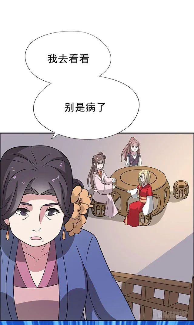 一个也不能少 第25页