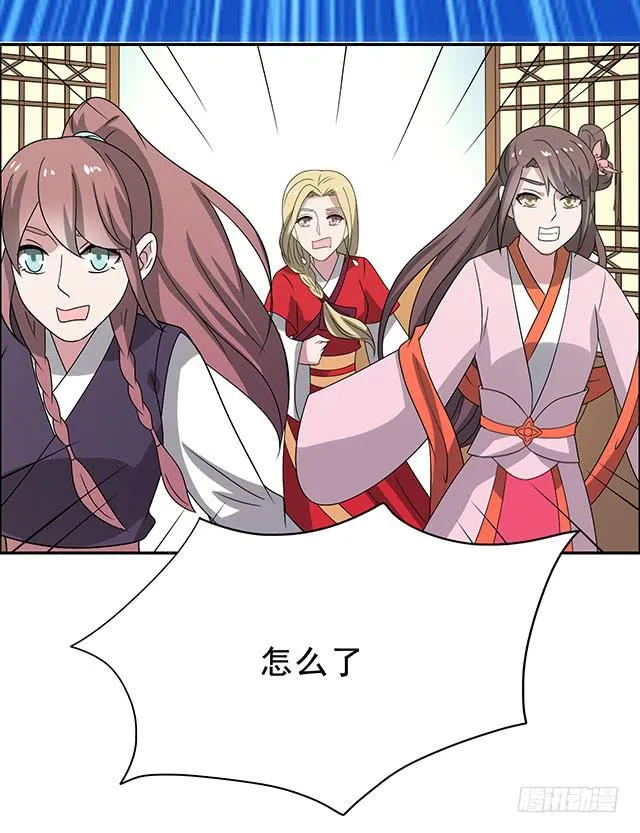 一个也不能少 第27页
