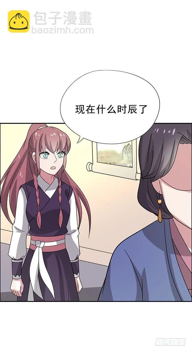 一个也不能少 第32页