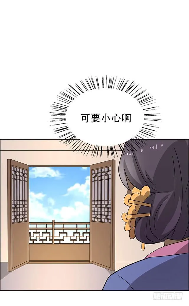 一个也不能少 第35页