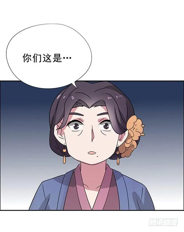 一个也不能少 第38页