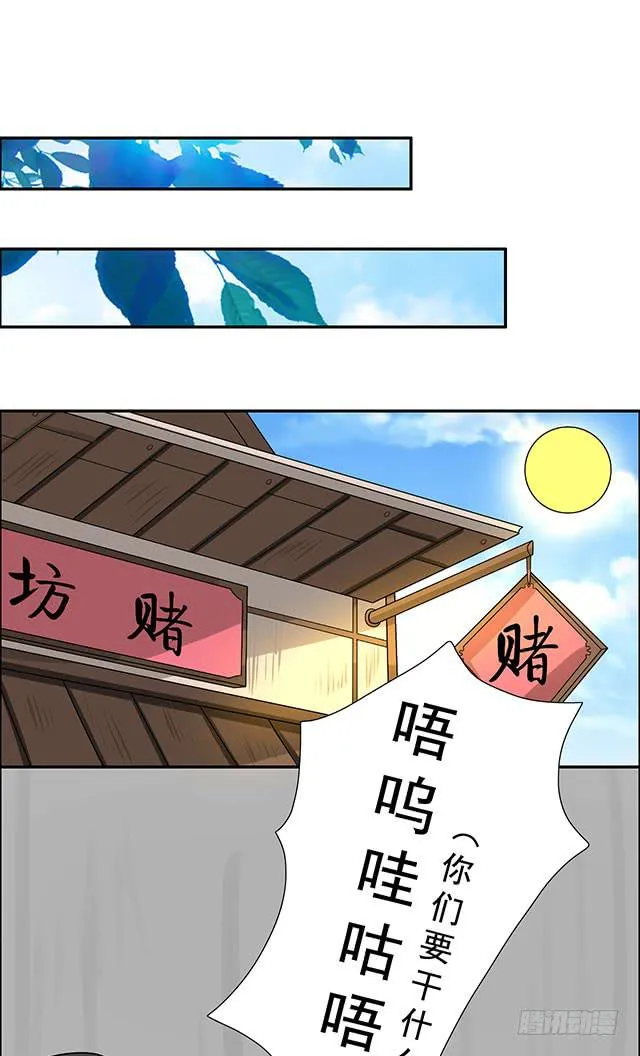 一个也不能少 第41页