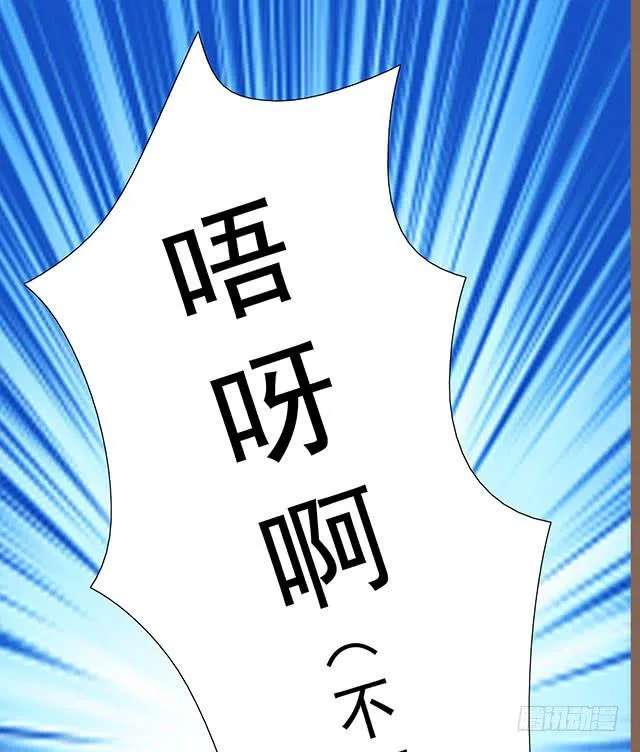 一个也不能少 第46页