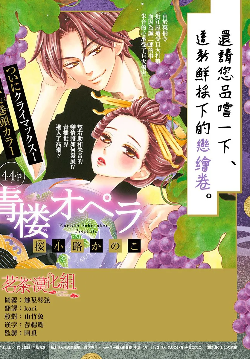 第47话 第1页