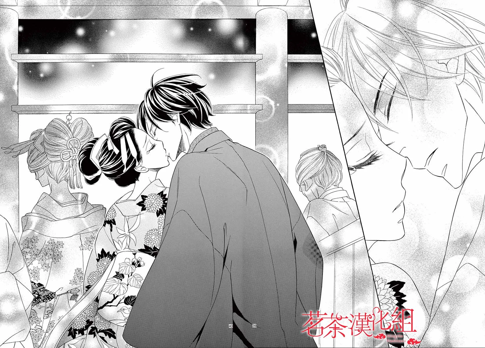 第47话 第39页