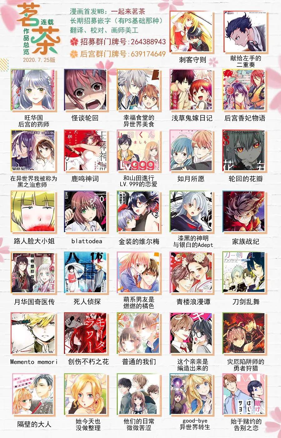 第44话 第44页