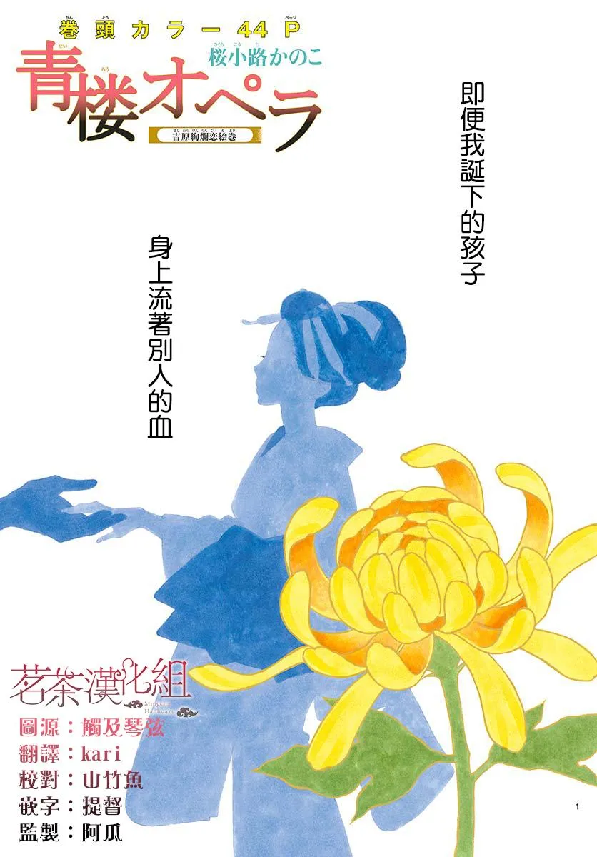 第41话 第2页