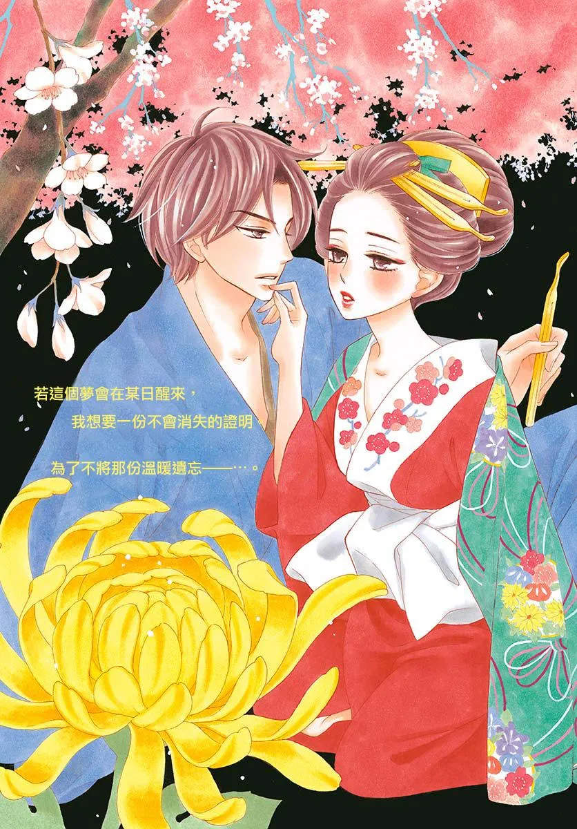 第41话 第4页