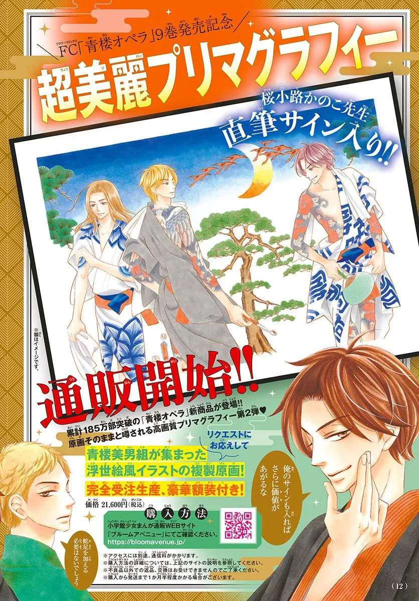 第41话 第5页