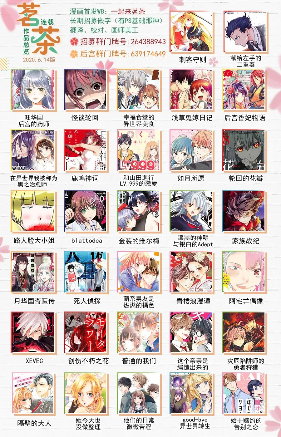 第41话 第46页