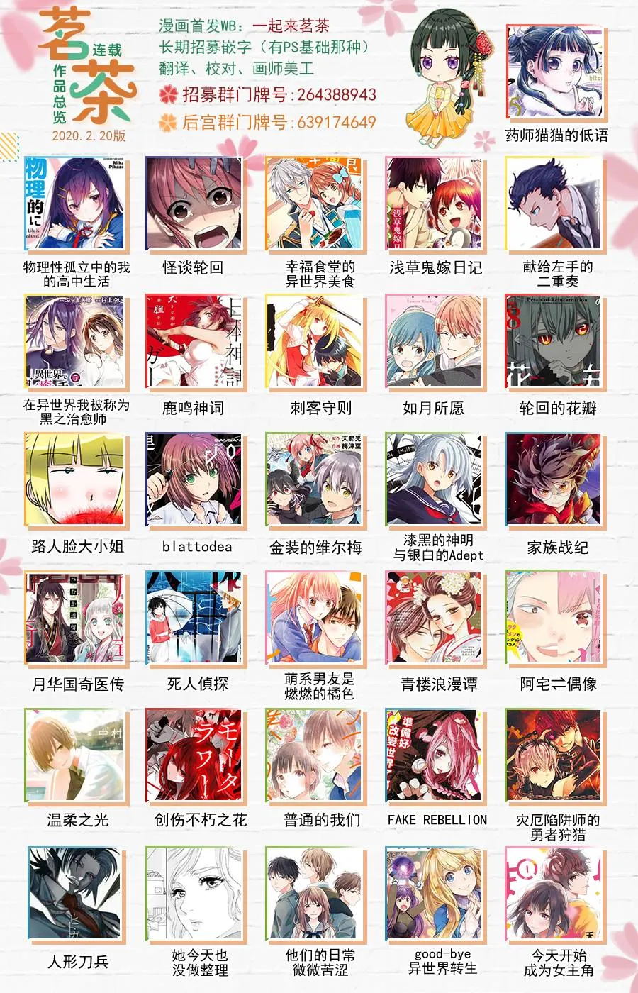 第39话 第42页