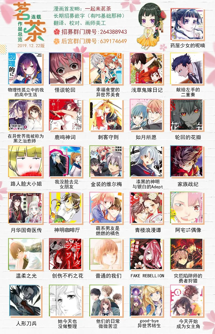 第37话 第42页