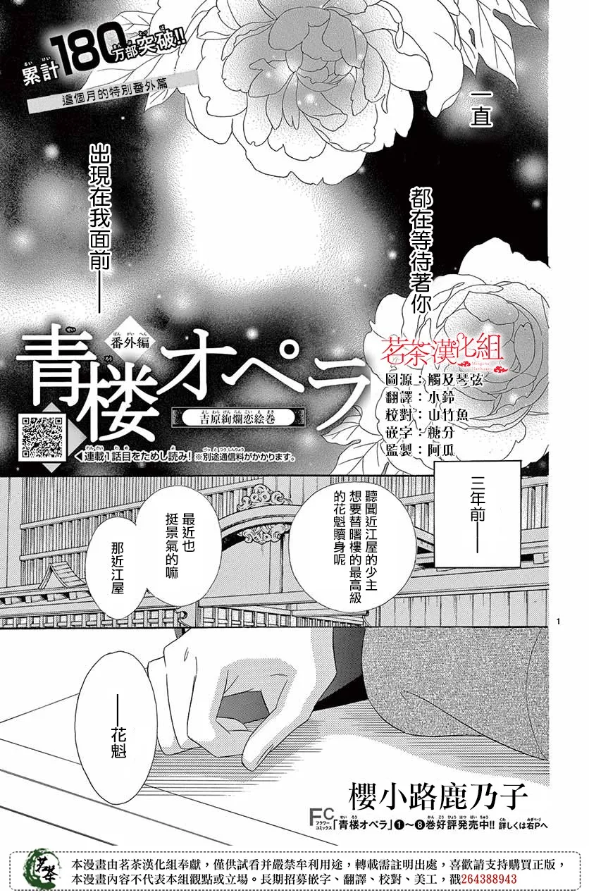 番外03 第1页