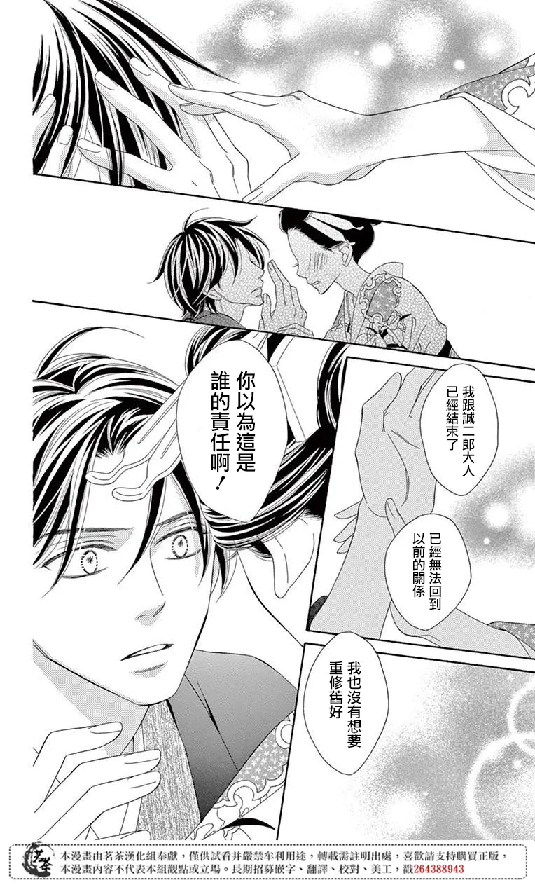 第34话 第22页