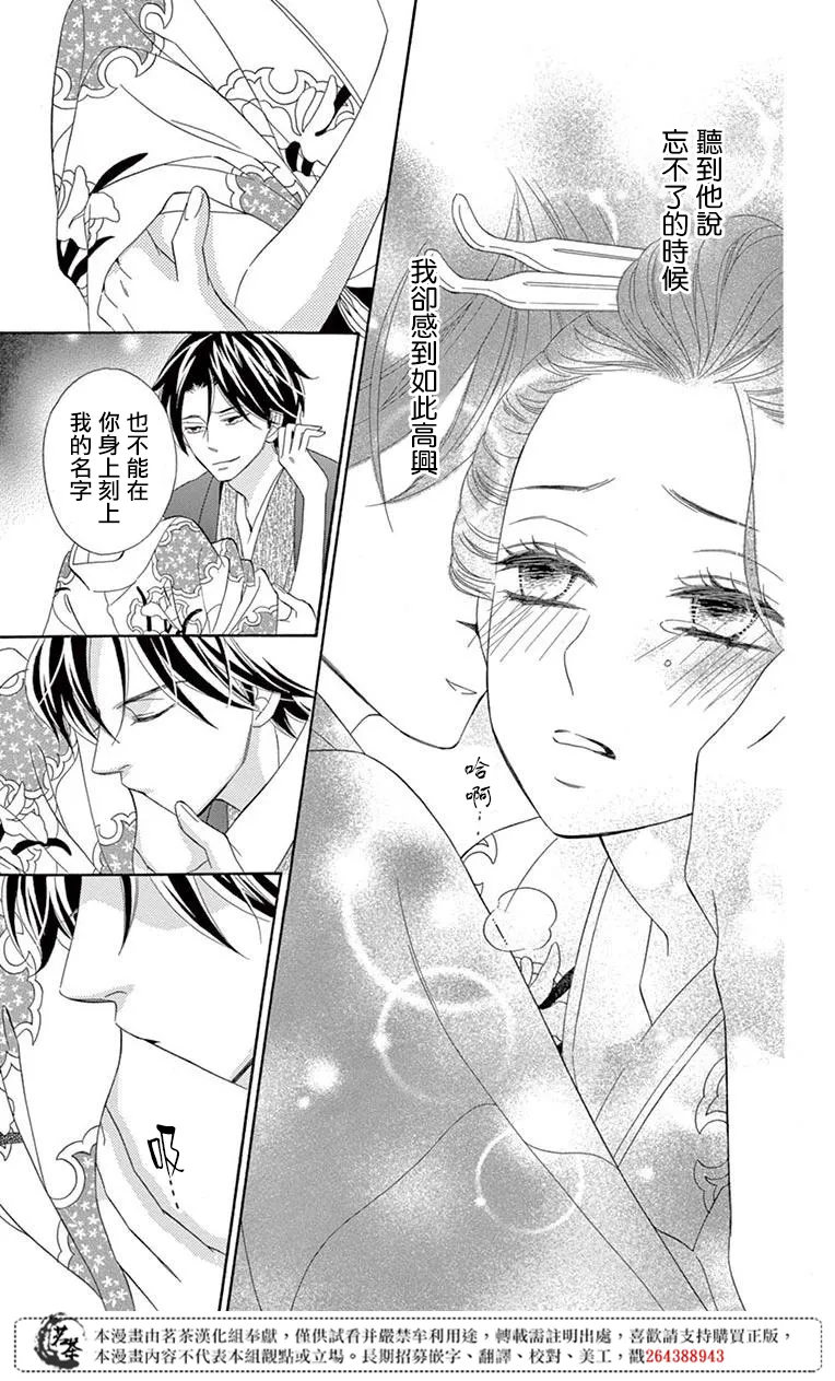 第34话 第27页
