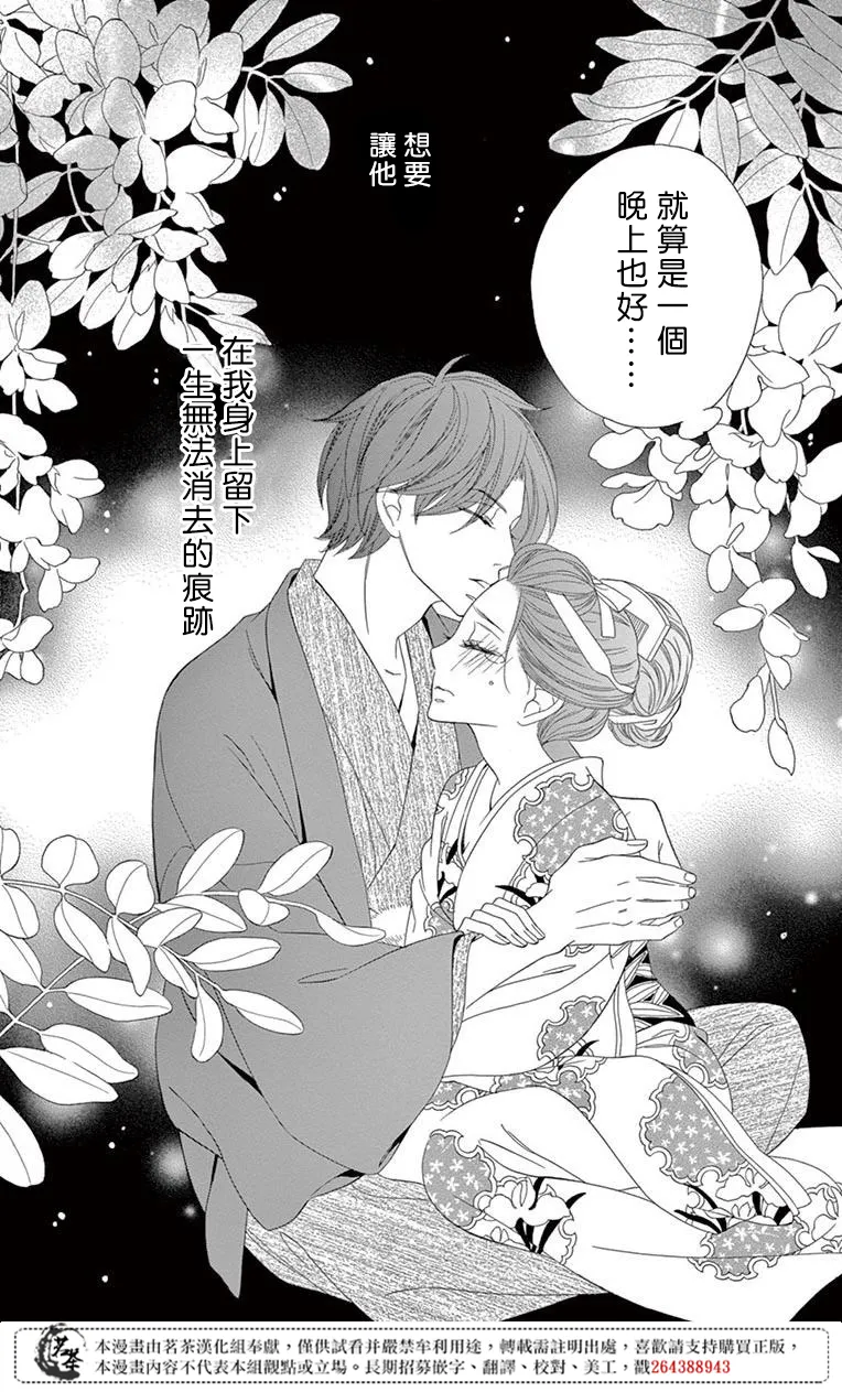 第34话 第29页