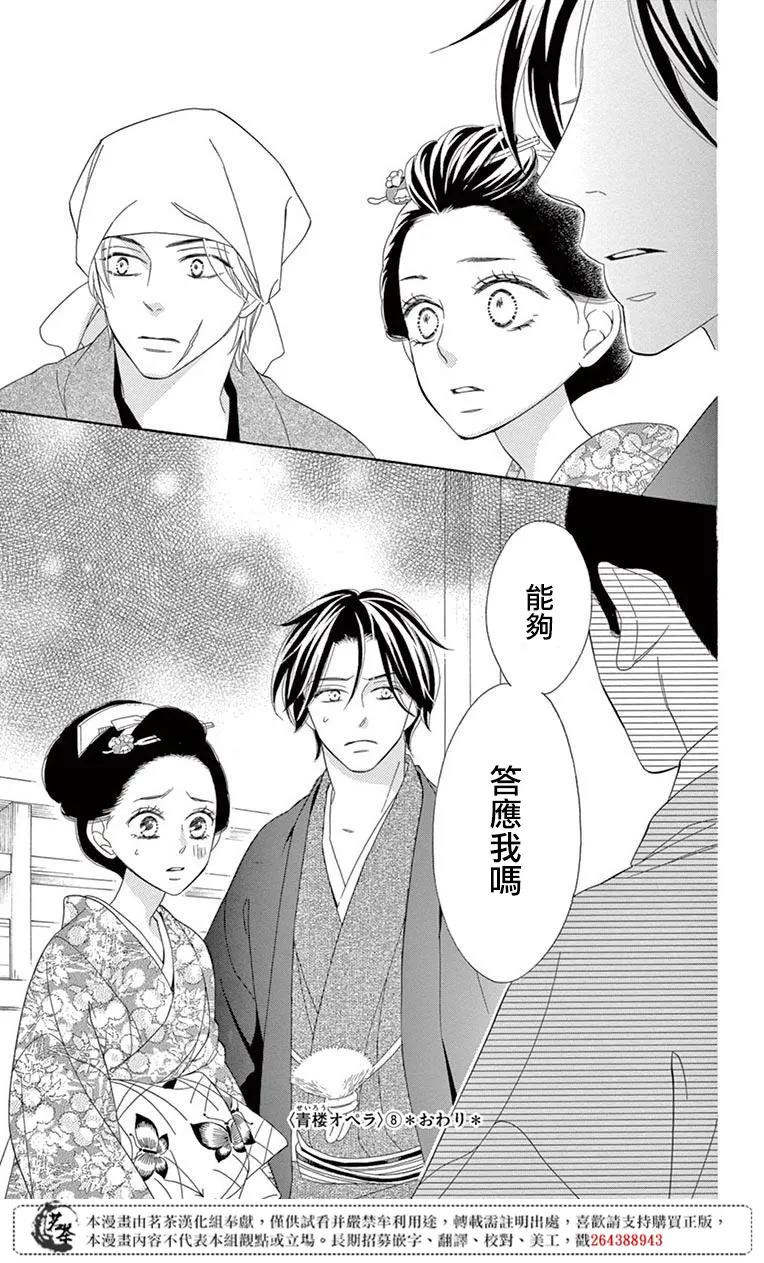 第34话 第41页