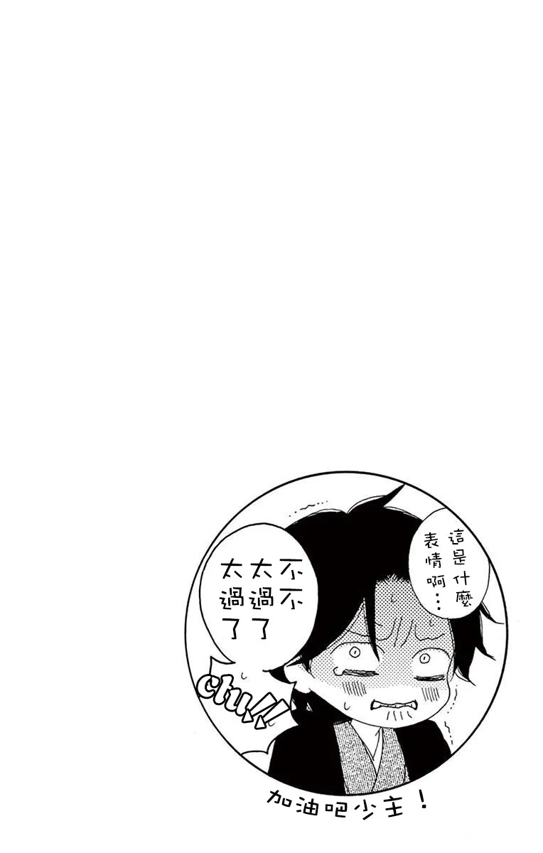 第34话 第42页