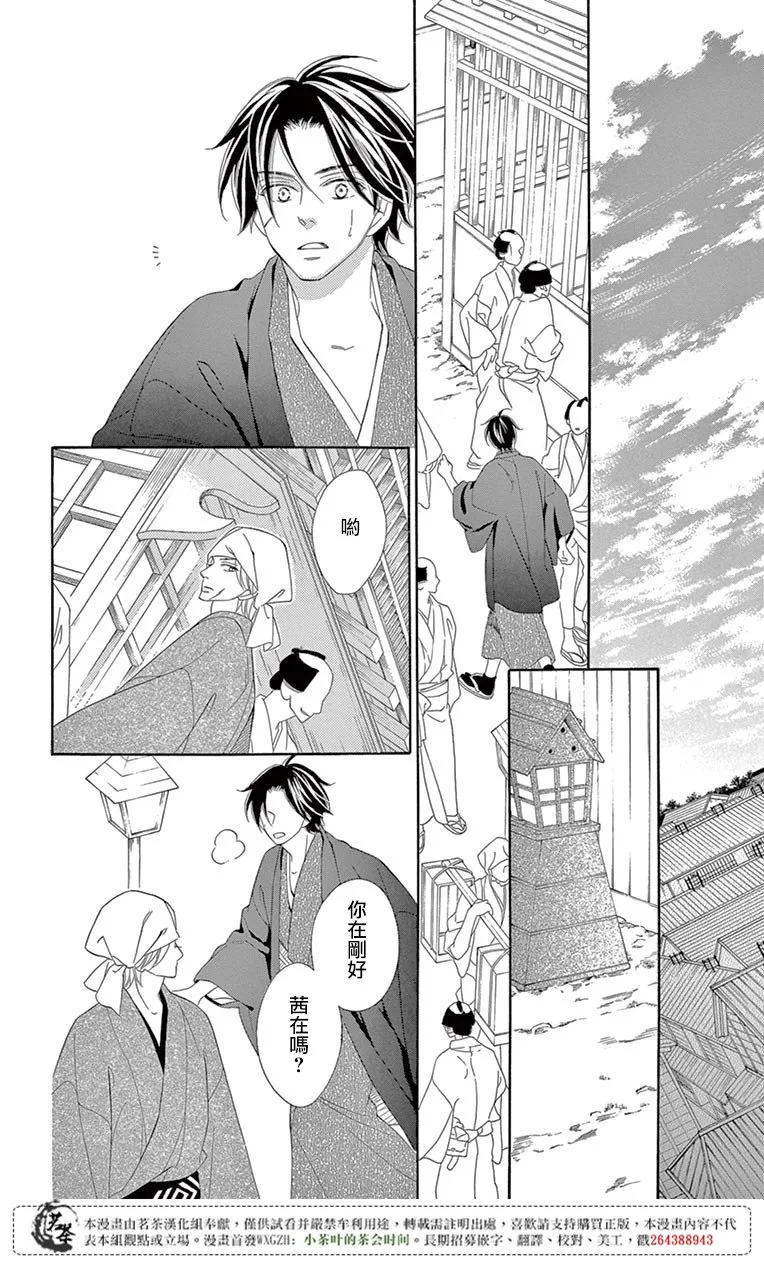 第30话 第27页