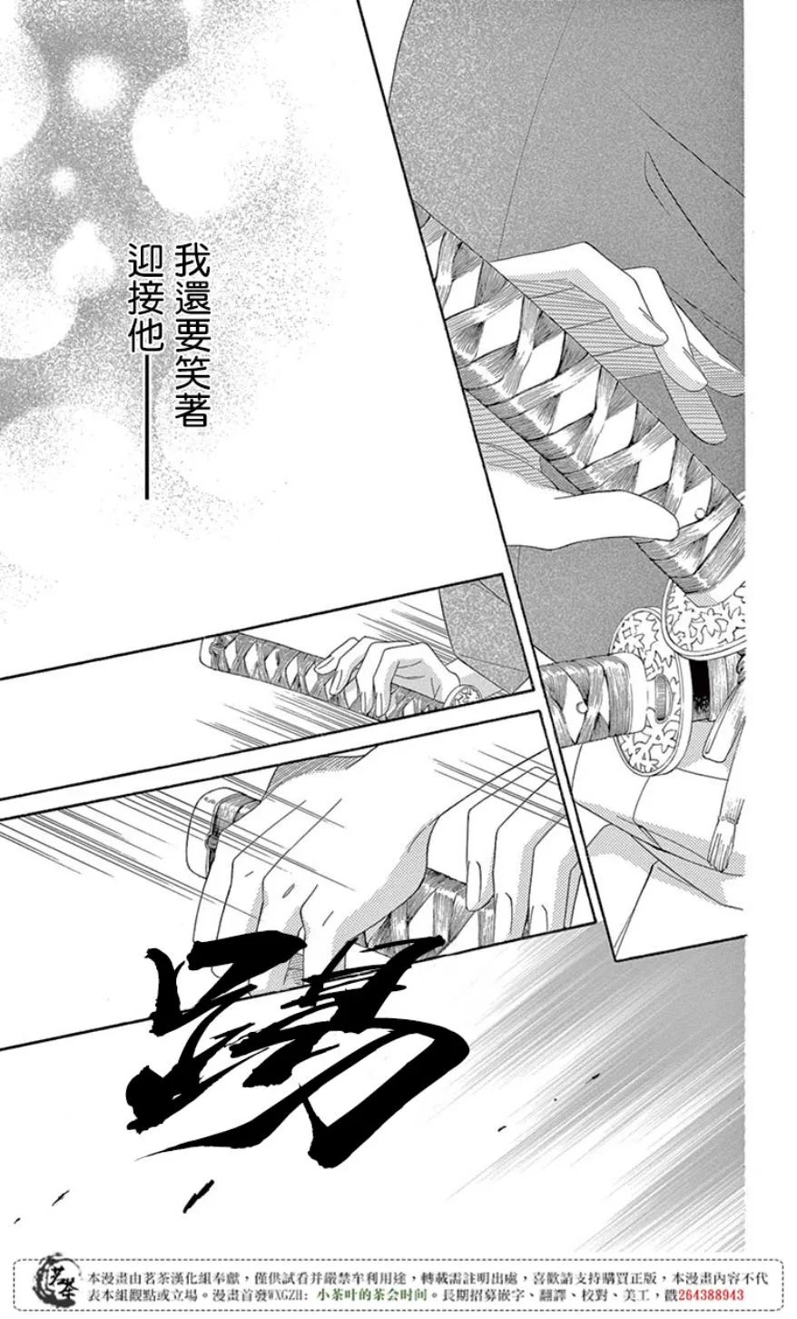 第29话 第37页