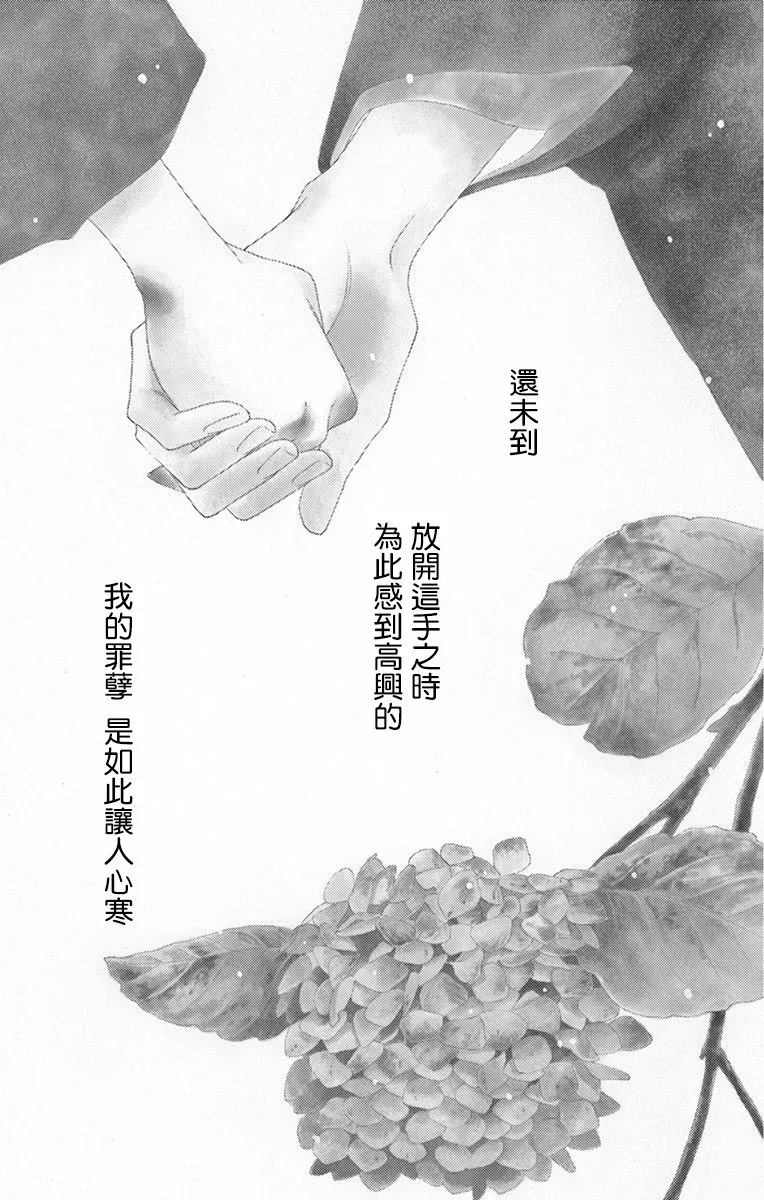 第28话 第1页