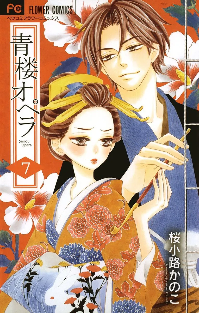 第27话 第1页