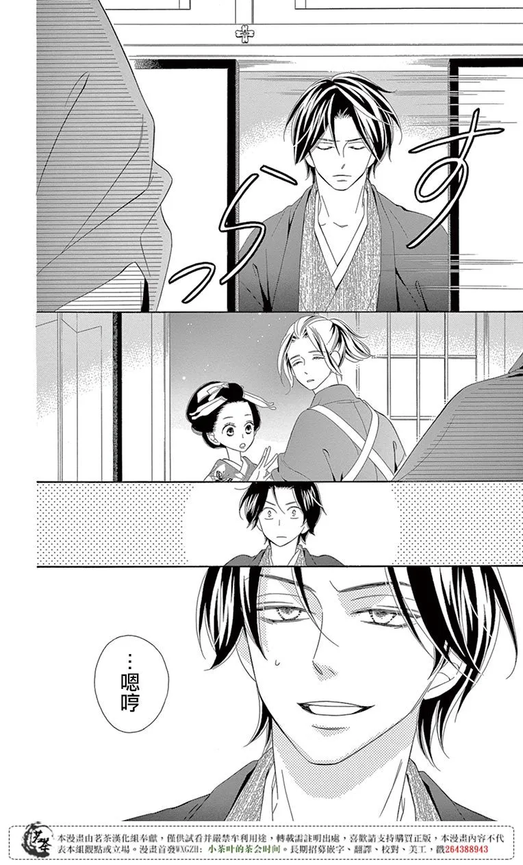 第27话 第37页
