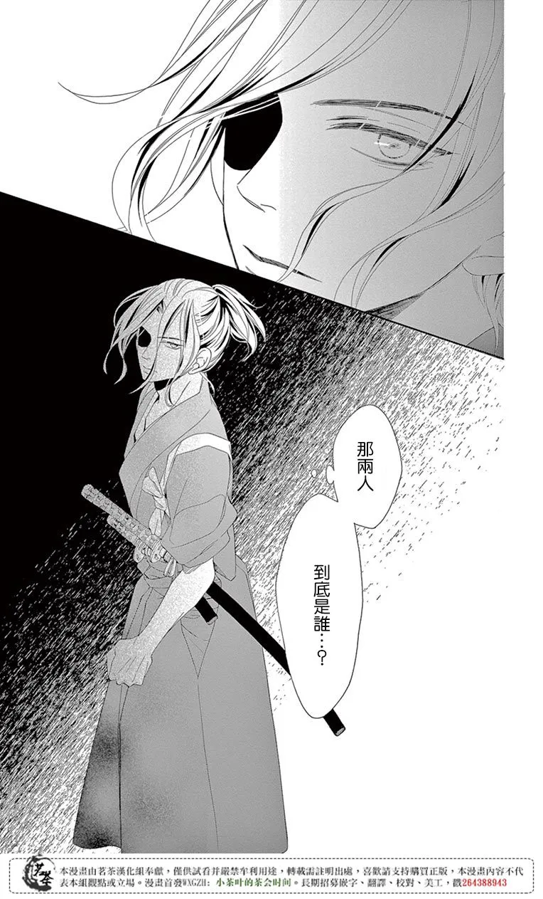 第27话 第40页
