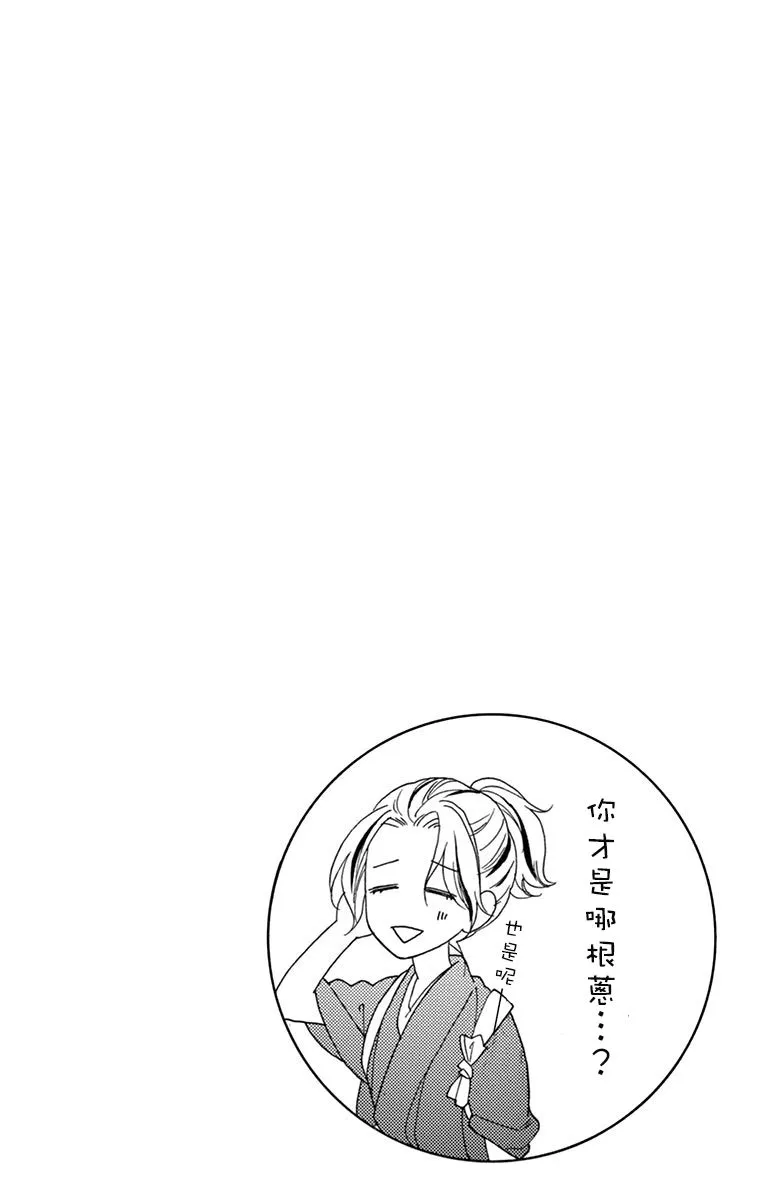 第27话 第41页