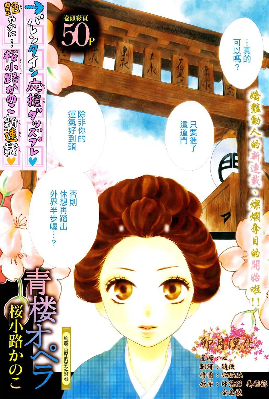 第01话 第2页