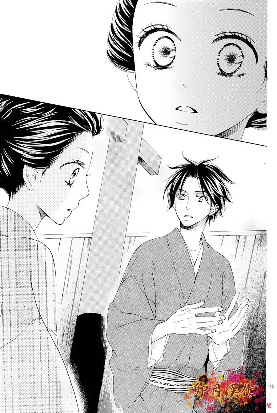 第01话 第26页
