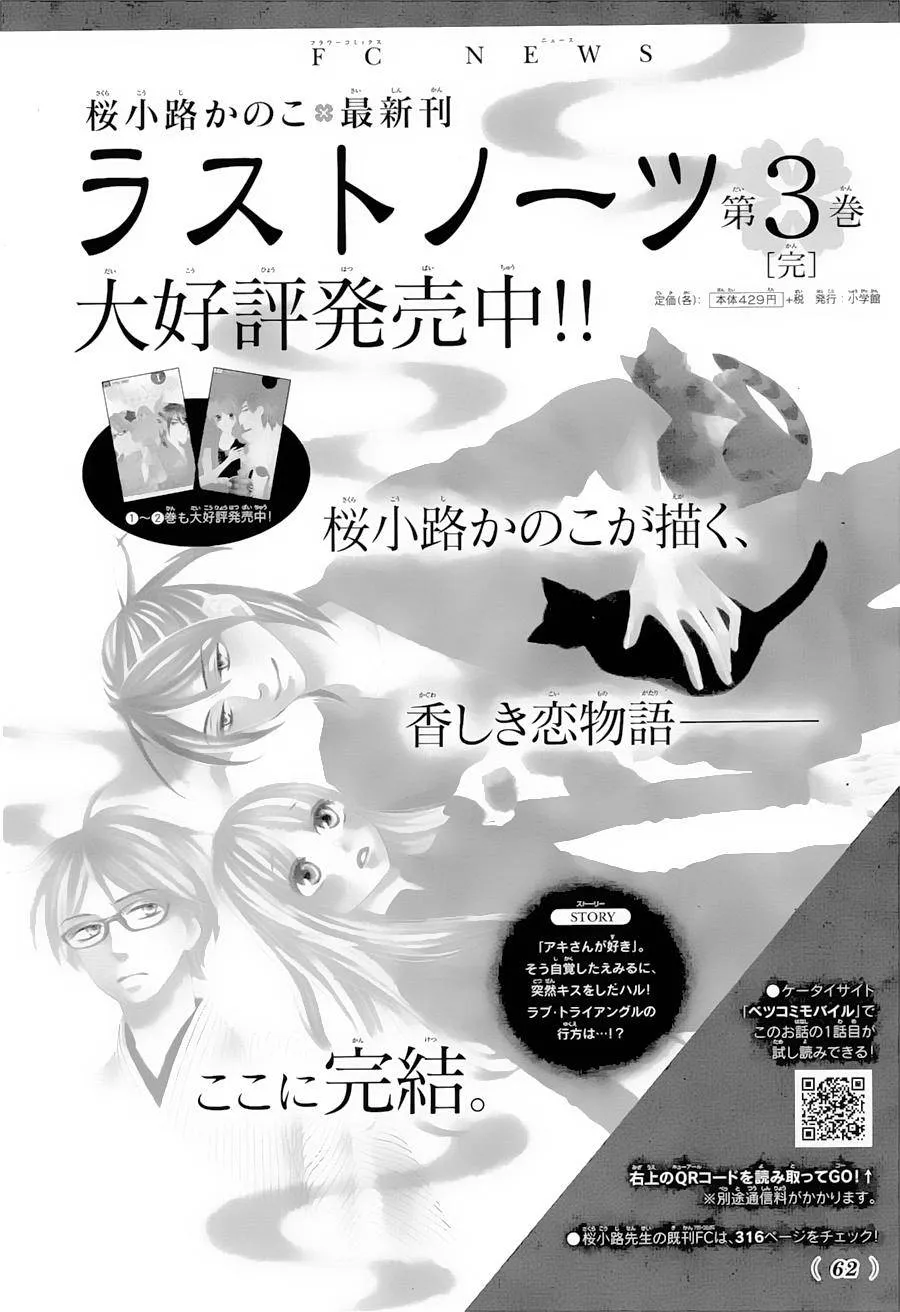 第01话 第50页