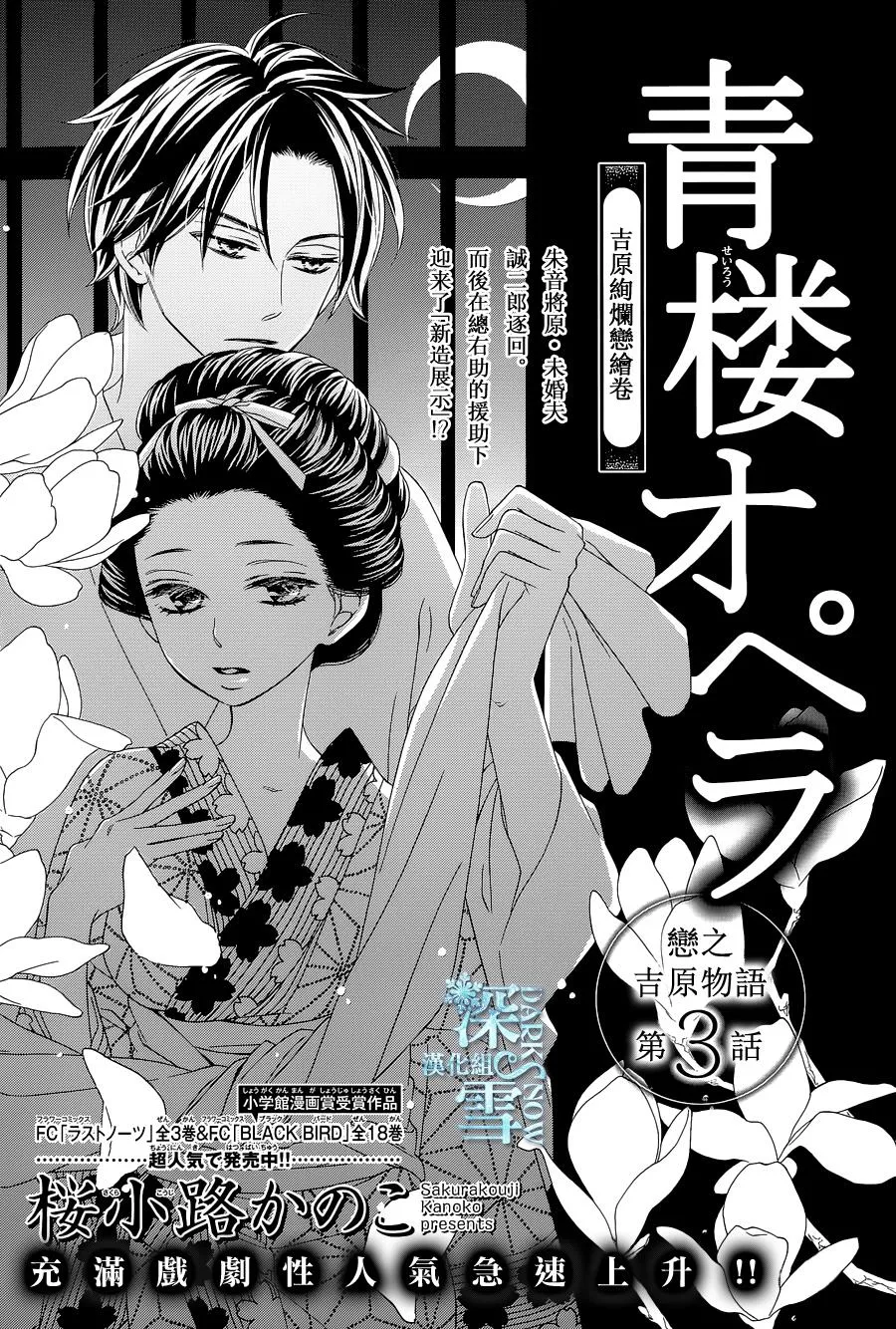 第03话 第1页