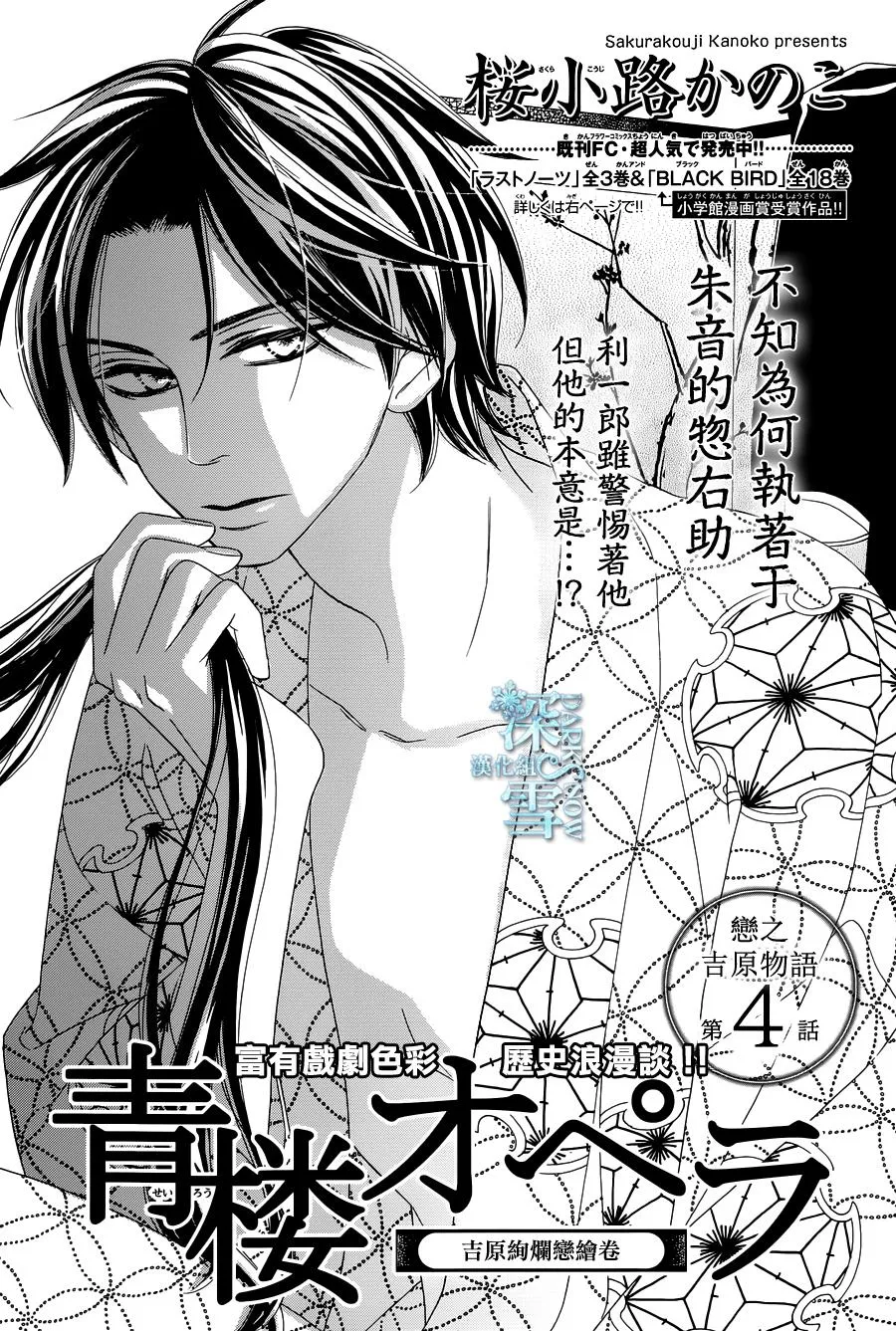 第04话 第1页