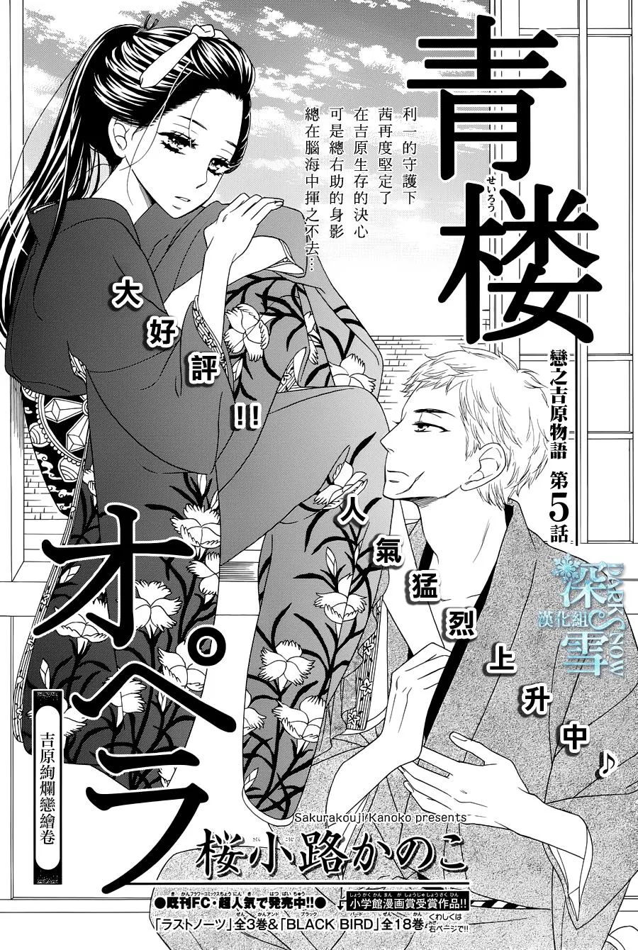第05话 第1页