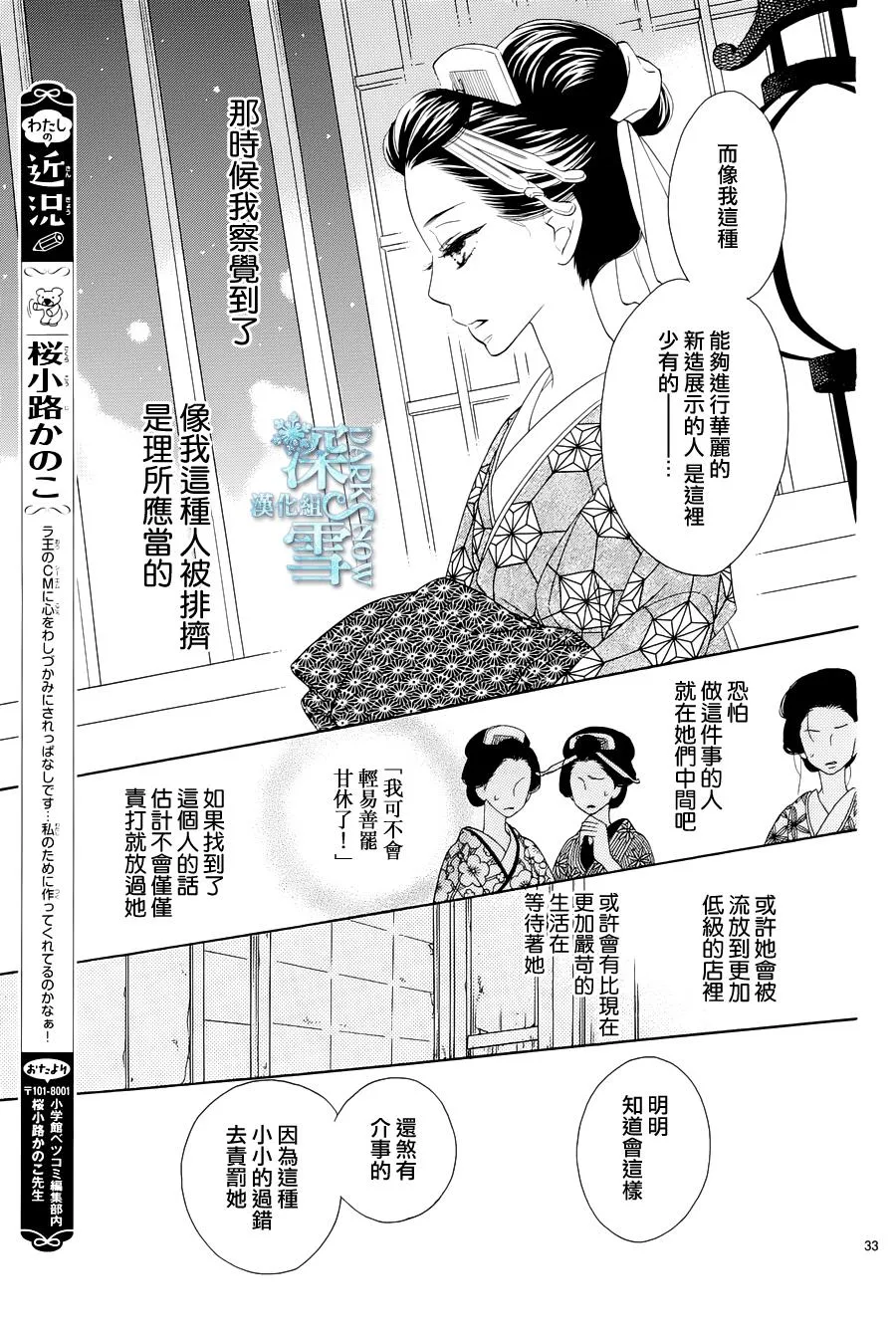 第05话 第35页