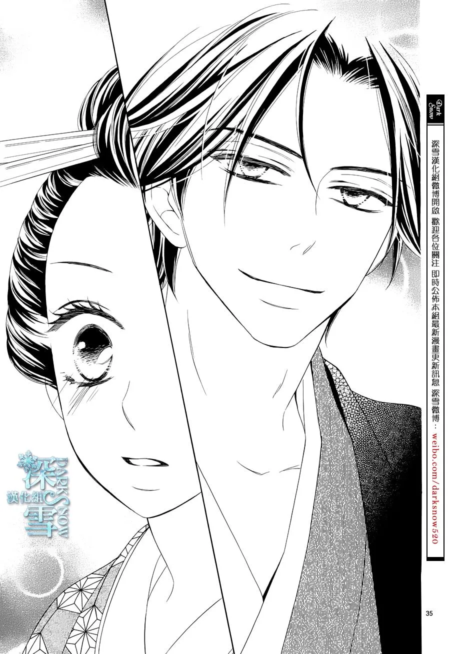 第05话 第37页