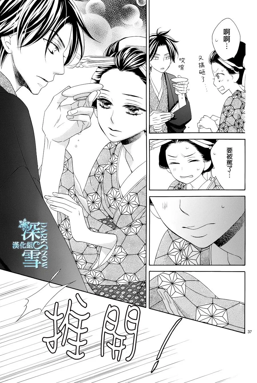 第05话 第39页