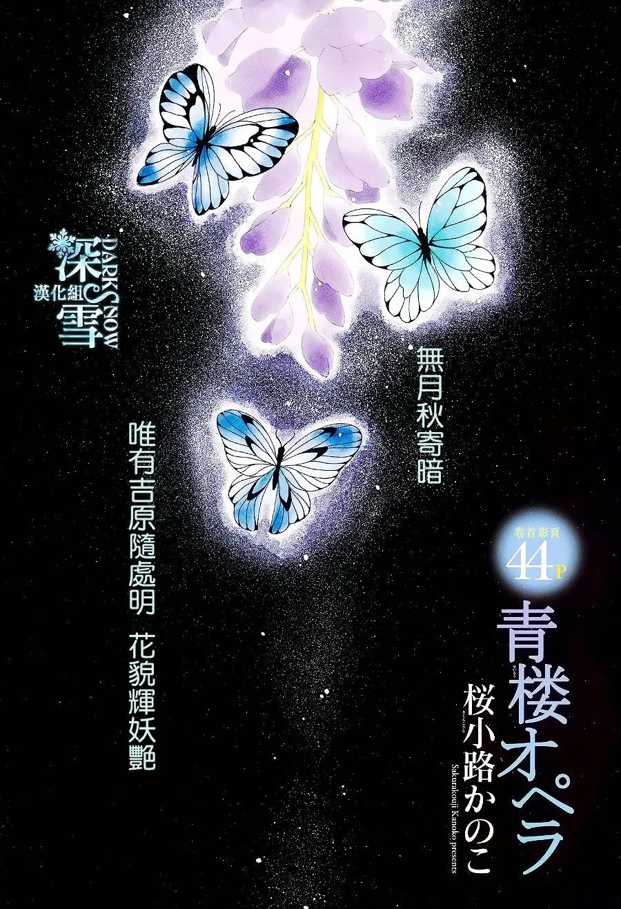 第06话 第1页