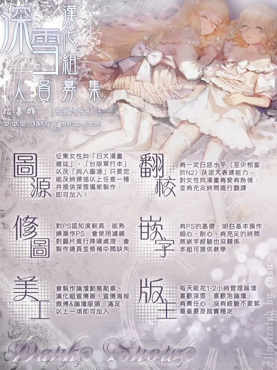 第06话 第45页